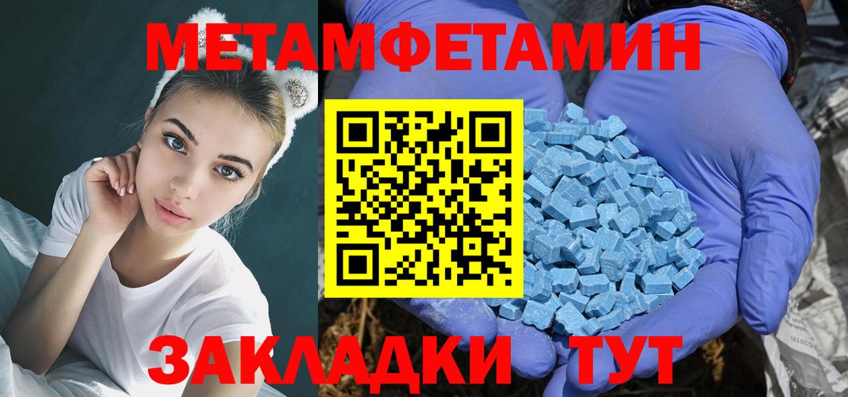 Amphetamine  Вход с VPN  Кимовск  АМФ  АМФ 97% 
