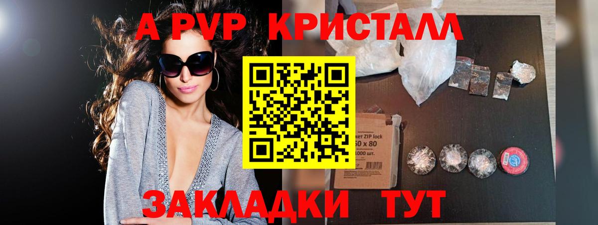 APVP СК КРИС  APVP крисы CK  Кимовск  А ПВП СК  Вход с VPN 