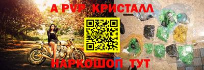 синтетический гашиш Кандалакша
