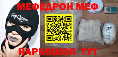 героин Канаш