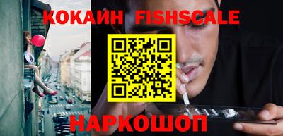 синтетический гашиш Кандалакша
