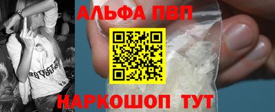 меф Камышлов