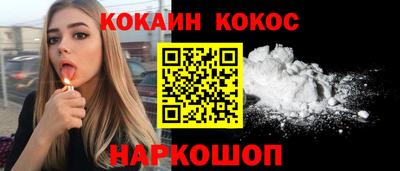 синтетический гашиш Кандалакша