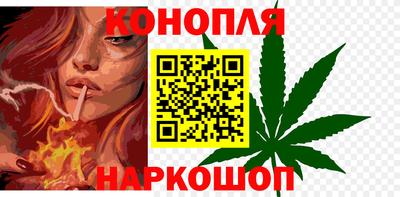 синтетический гашиш Кандалакша
