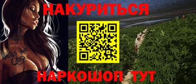 героин Канаш