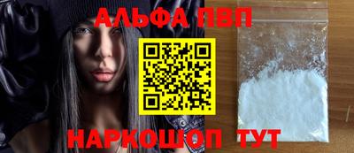 синтетический гашиш Кандалакша