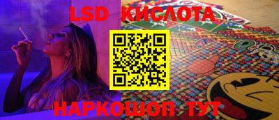 синтетический гашиш Кандалакша