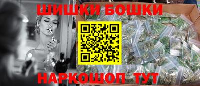 героин Канаш