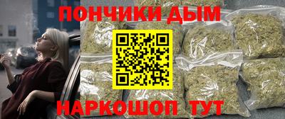 синтетический гашиш Кандалакша