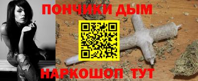 синтетический гашиш Кандалакша