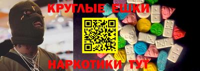 меф Камышлов