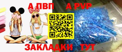синтетический гашиш Кандалакша