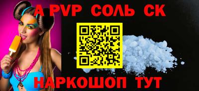 героин Канаш