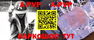 героин Канаш