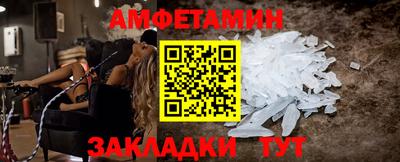 меф Камышлов