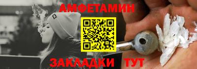синтетический гашиш Кандалакша