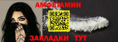 меф Камышлов