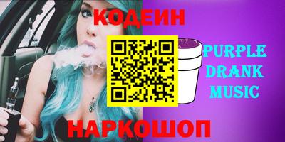героин Канаш