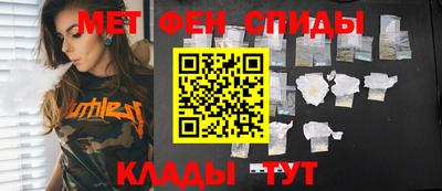 меф Камышлов