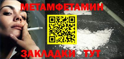 героин Канаш