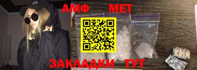 синтетический гашиш Кандалакша