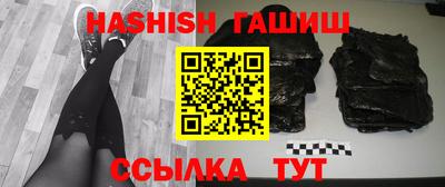 синтетический гашиш Кандалакша
