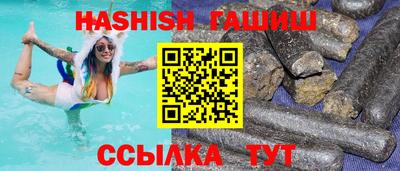 синтетический гашиш Кандалакша