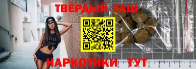 героин Канаш