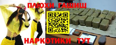 меф Камышлов