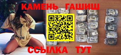 меф Камышлов