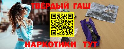 героин Канаш