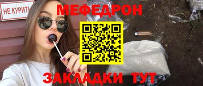 синтетический гашиш Кандалакша