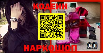 героин Канаш