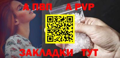 героин Канаш