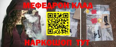 меф Камышлов