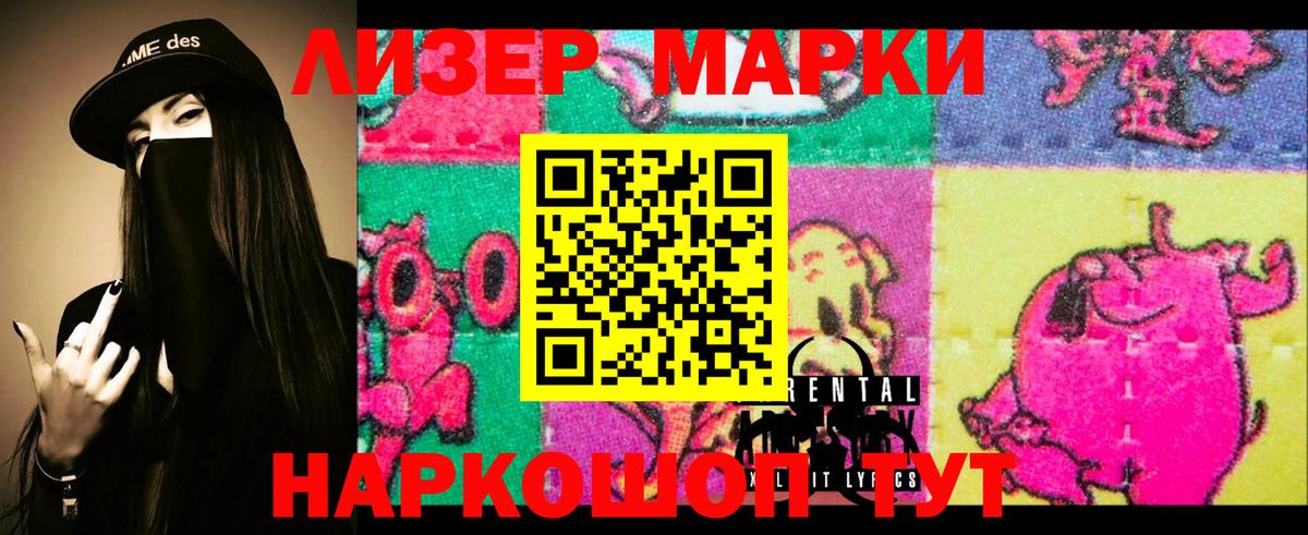 LSD-25 экстази  Вход с VPN  Кимовск  Лсд 25 экстази ecstasy 