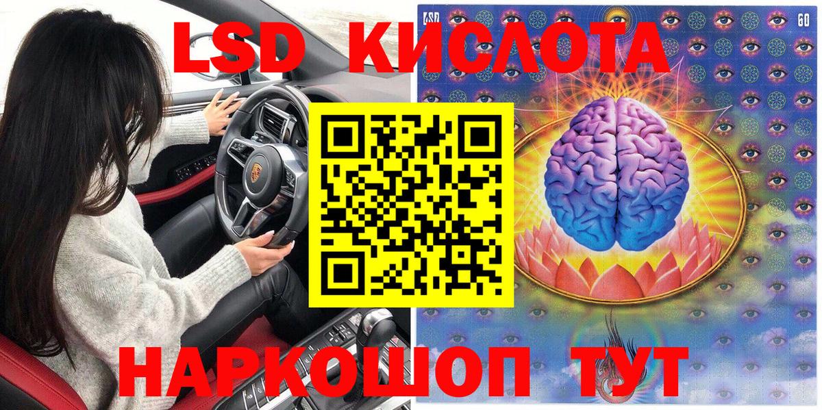 Марки 25I-NBOMe 1,5мг  Вход с VPN  Марки NBOMe  Кимовск 