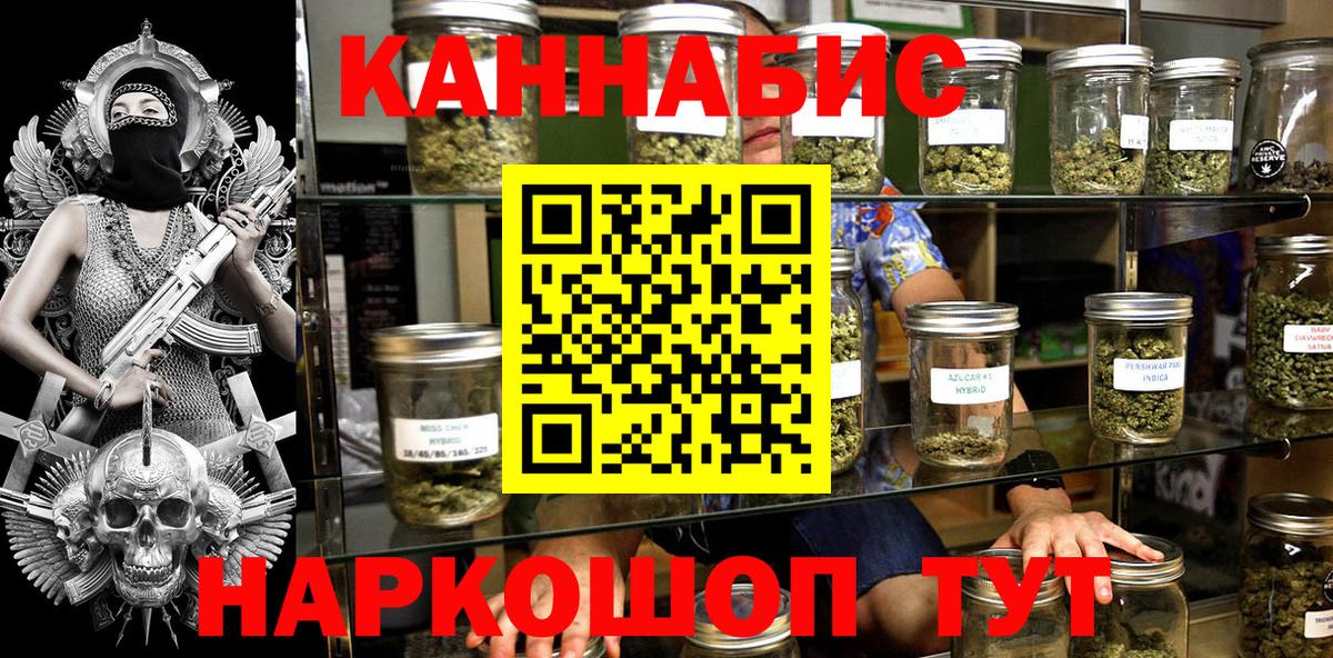 Бошки Шишки Amnesia Кимовск